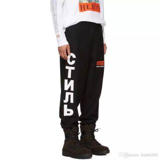 オフホワイト(OFF-WHITE)の【正規品】HERON PRESTON スウェットパンツ(その他)