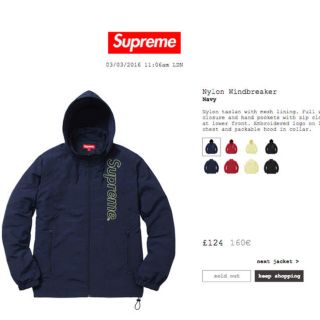 シュプリーム(Supreme)の【私物出品】supreme 16ss ナイロンジャケット(ナイロンジャケット)