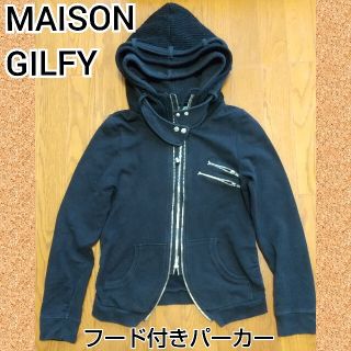 メゾンギルフィー(MAISON GILFY)のMAISON GILFY フード付きパーカー(パーカー)