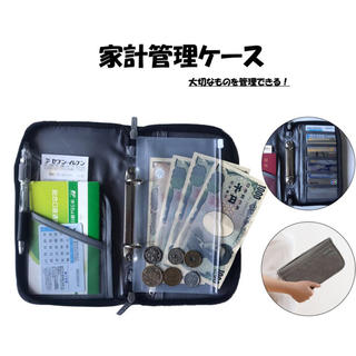 通帳ケース パスポートケース マルチケース 収納ケース カード入れ 旅行用品(旅行用品)