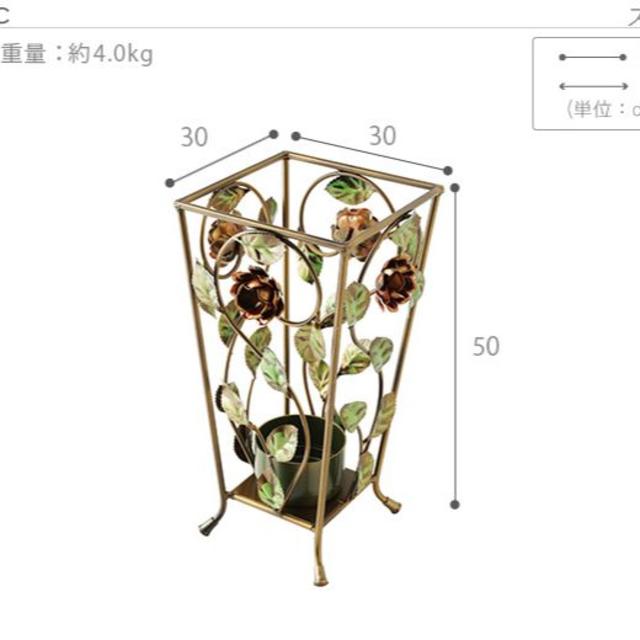 傘立て アンブレラスタンド イタリア直輸入 ローズ 薔薇 ばら バラ 超