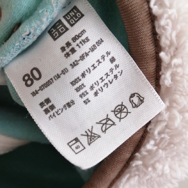 UNIQLO(ユニクロ)の【りり様専用】☆おまとめ300円　80 ユニクロ　ボアベスト キッズ/ベビー/マタニティのベビー服(~85cm)(ジャケット/コート)の商品写真