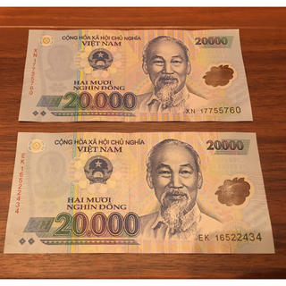 ベトナムドン　紙幣(貨幣)