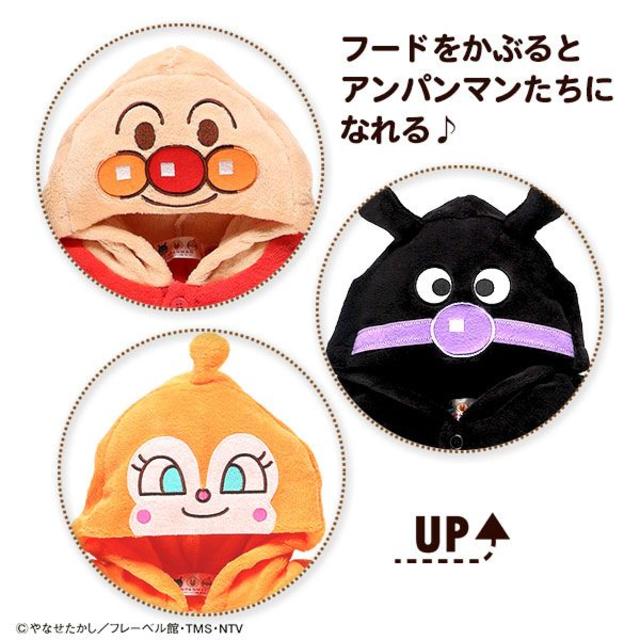 アンパンマン(アンパンマン)の新品　90cm　アンパンマン　ドキンちゃんなりきりフード付きベスト　ハロウィン キッズ/ベビー/マタニティのキッズ服女の子用(90cm~)(ジャケット/上着)の商品写真