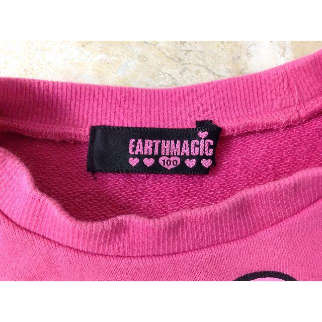 EARTHMAGIC(アースマジック)のEARTHMAGIC　マフィー トレーナー 100　★02YE0927475 キッズ/ベビー/マタニティのキッズ服女の子用(90cm~)(ジャケット/上着)の商品写真