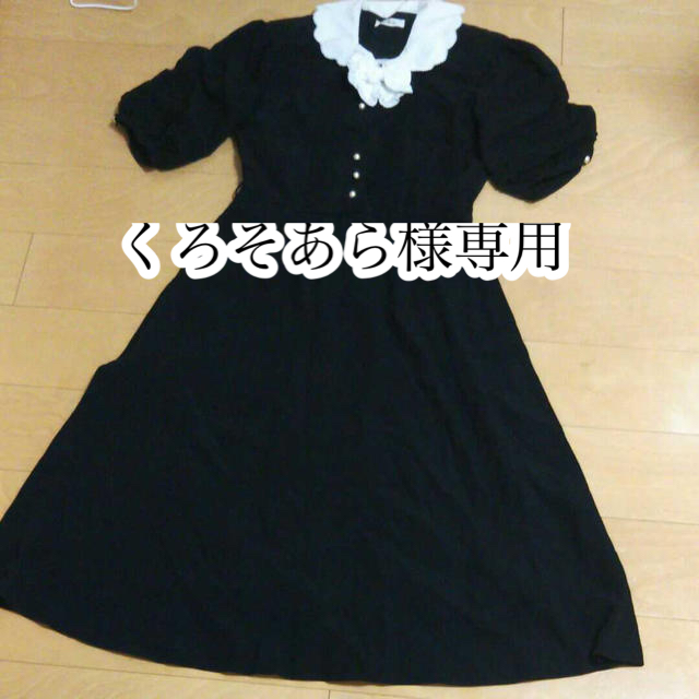 クラシカルレインボーハッピーバード インゲボルグ 半袖ロング