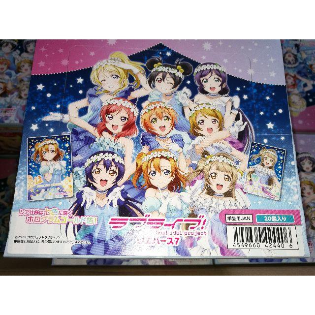 新品・未開封　 ラブライブ! ウエハース7 　20個セット×3セット