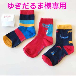 キャスキッドソン(Cath Kidston)の新品　キャスキッドソン　キッズソックス3足セット(靴下/タイツ)