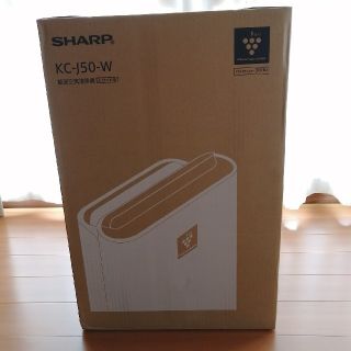 【新品 未開封】SHARP プラズマクラスター KC-J50-W 国内正規品(空気清浄器)