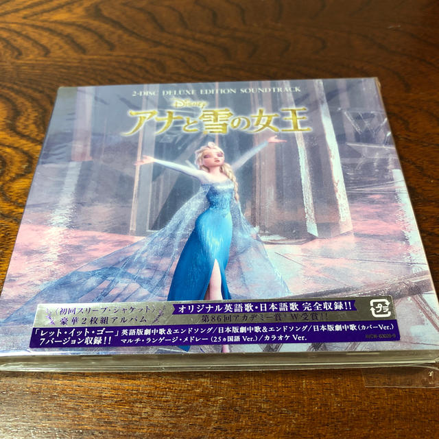 アナと雪の女王 アナと雪の女王 Cd オリジナル サウンドトラック デラックス エディション の通販 By ここっと S Shop アナト ユキノジョオウならラクマ