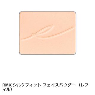 アールエムケー(RMK)の【新品】RMKシルクフィットフェイスパウダー（レフィル）(フェイスパウダー)