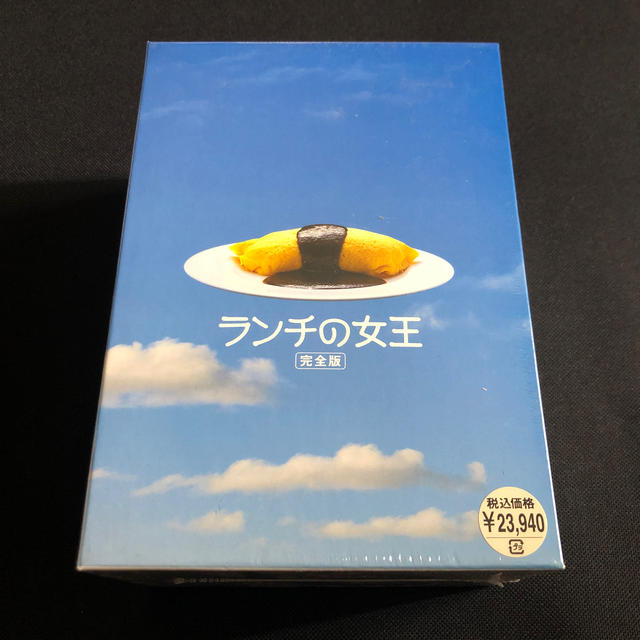 ランチの女王　DVD-BOX DVD