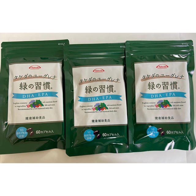 タケダのユーグレナ　緑の習慣　3袋 食品/飲料/酒の健康食品(青汁/ケール加工食品)の商品写真