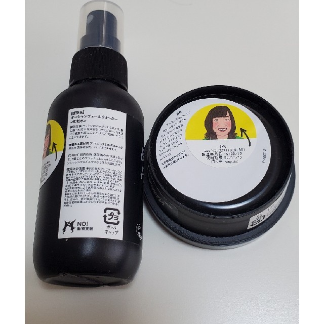 LUSH(ラッシュ)のラッシュ　クレンジング&化粧水 コスメ/美容のスキンケア/基礎化粧品(クレンジング/メイク落とし)の商品写真