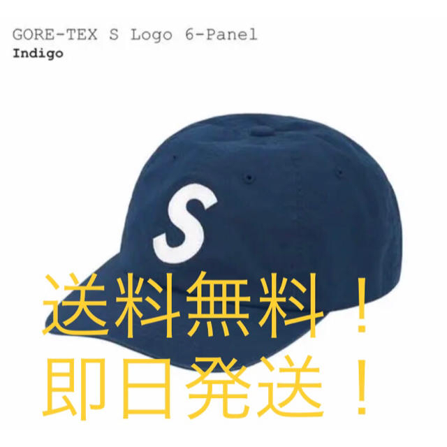 【新品タグ付】Supreme GORE-TEX S Logo 6-Panel