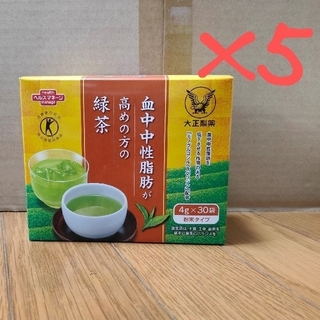 タイショウセイヤク(大正製薬)の血中中性脂肪が高めの方の緑茶 グルコサミンコンドロイチンセット(健康茶)