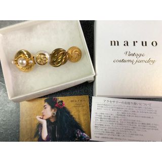 【美品】maruoバレッタ