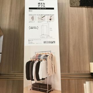 ニトリ(ニトリ)のDON様専用！新品　ニトリ　頑丈なダブルハンガーラック(その他)