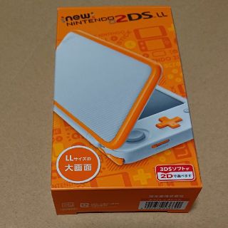 ニンテンドー2DS(ニンテンドー2DS)の【新品未使用】任天堂2DS LL ホワイト✖︎オレンジ(携帯用ゲーム機本体)