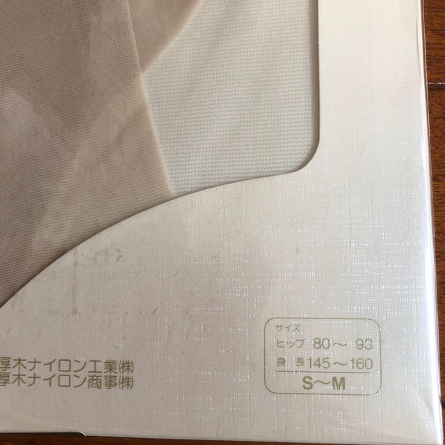Atsugi(アツギ)のアツギ フルサポーティー 絹ブレンド レディースのレッグウェア(タイツ/ストッキング)の商品写真