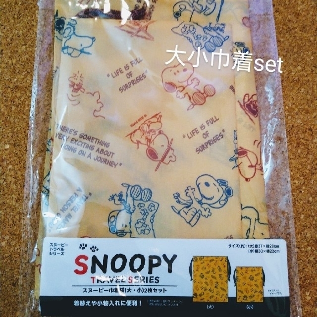 SNOOPY(スヌーピー)のリカ様専用 レディースのファッション小物(ポーチ)の商品写真