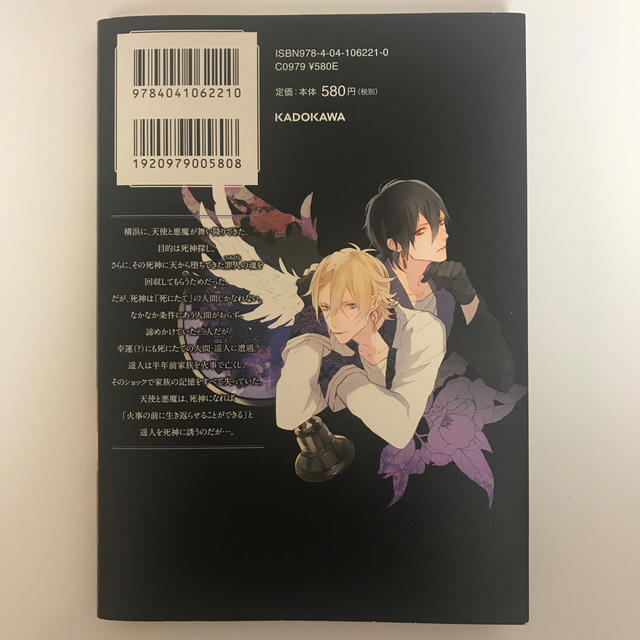 バラッド オペラ 1の通販 By 綾瀬 S Shop ラクマ バラッド オペラ 1の通販 By 綾瀬 S Shop ラクマ