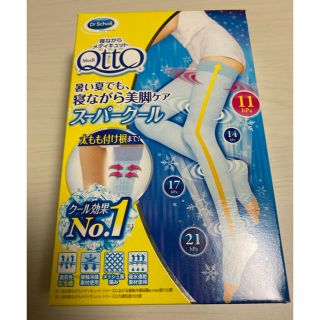 ドクターショール(Dr.scholl)の寝ながらメディキュット スーパークール フルレッグ　Mサイズ(フットケア)