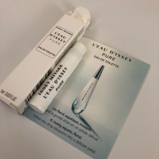 イッセイミヤケ(ISSEY MIYAKE)のイッセイミヤケ　香水サンプル(ユニセックス)