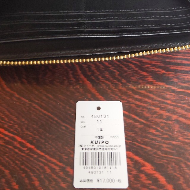 LANVIN en Bleu - 新品　未使用　タグあり　LANVIN en Bleu 長財布　ブラック×ホワイト