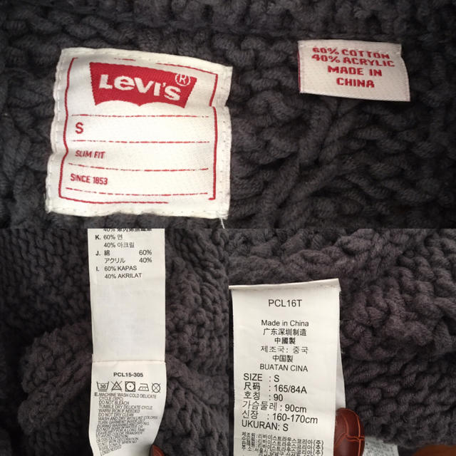 Levi's(リーバイス)のリーバイス　ショールカラーカーディガン　sサイズ メンズのトップス(カーディガン)の商品写真