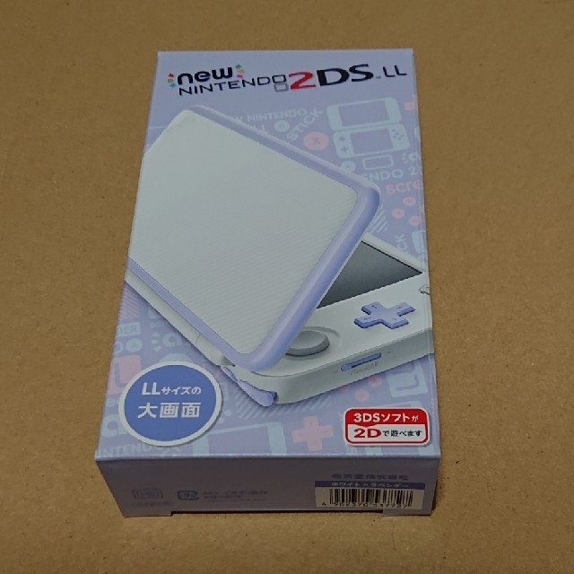 ニンテンドー2DS(ニンテンドー2DS)の【新品未使用】任天堂2DS LL ホワイト×ラベンダー エンタメ/ホビーのゲームソフト/ゲーム機本体(携帯用ゲーム機本体)の商品写真