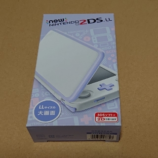 ニンテンドー2DS(ニンテンドー2DS)の【新品未使用】任天堂2DS LL ホワイト×ラベンダー(携帯用ゲーム機本体)