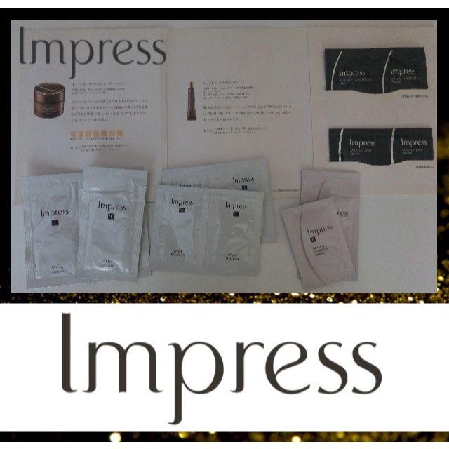 Impress(インプレス)の新品未使用 Impress インプレス お試し7点セット コスメ/美容のキット/セット(サンプル/トライアルキット)の商品写真
