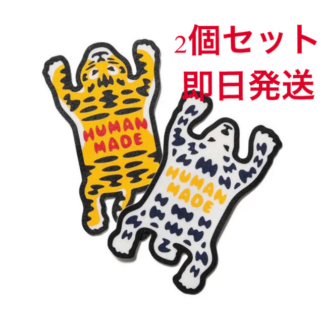 新品Human made Coaster コースターセット Bear Tiger