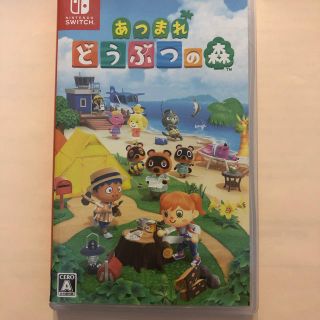 ニンテンドースイッチ(Nintendo Switch)のあつまれどうぶつの森 スイッチ ソフト(家庭用ゲームソフト)