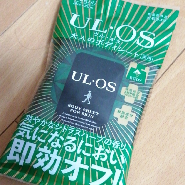 大塚製薬(オオツカセイヤク)のウルオス　UL・OS★大人のボディシート(10枚入)　デオドラント コスメ/美容のボディケア(制汗/デオドラント剤)の商品写真