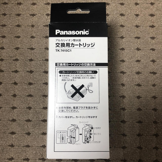 Panasonic(パナソニック)のアルカリイオン整水器交換用カートリッジ　Panasonic インテリア/住まい/日用品のキッチン/食器(浄水機)の商品写真
