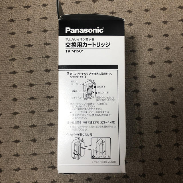 Panasonic(パナソニック)のアルカリイオン整水器交換用カートリッジ　Panasonic インテリア/住まい/日用品のキッチン/食器(浄水機)の商品写真