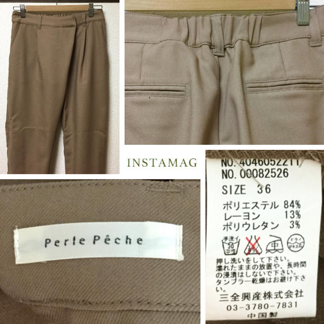 Perle Peche(ペルルペッシュ)のPerlePeche☆アースカラーパンツ レディースのパンツ(クロップドパンツ)の商品写真