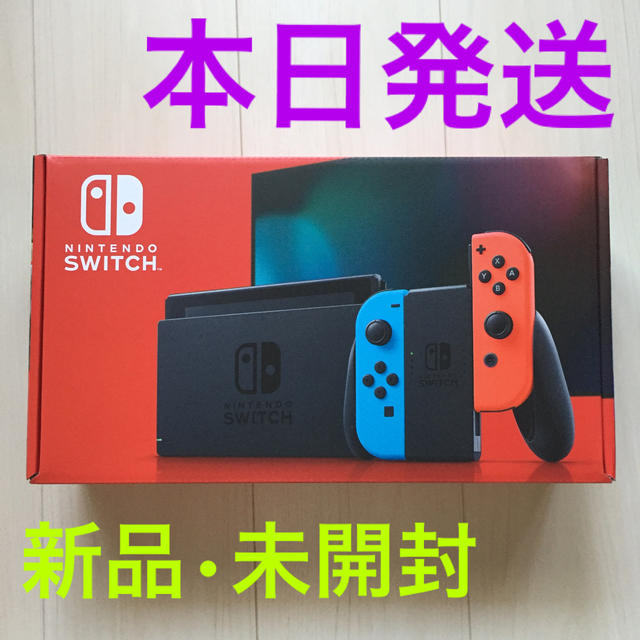 新品未開封 Nintendo Switch 任天堂スイッチ ネオン ニンテンドー