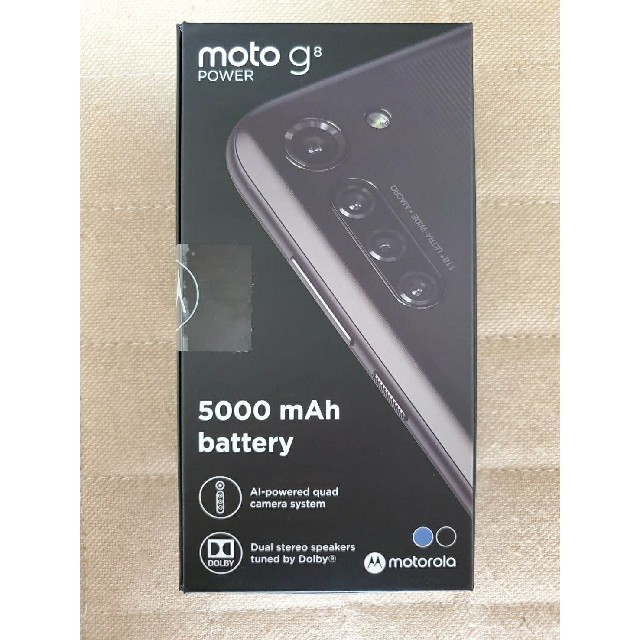 新品未開封　モトローラ Moto G8 Power simフリー ブラック2020年9月定価