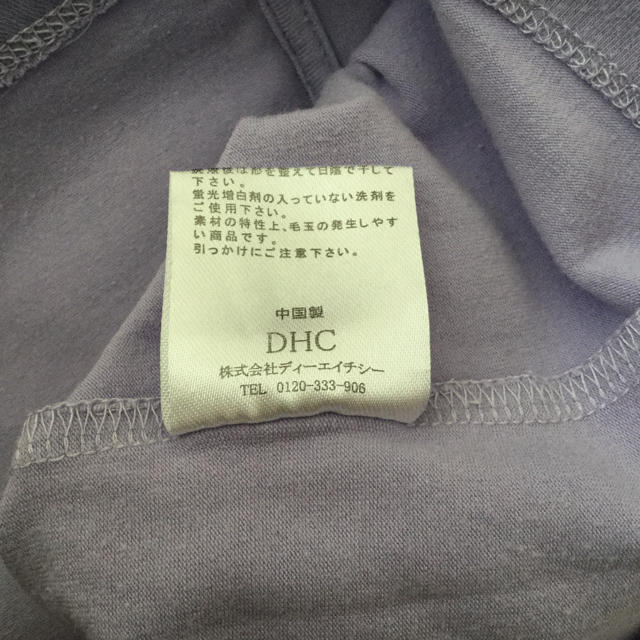 DHC(ディーエイチシー)のDHC  カットソー  ラベンダー レディースのトップス(カットソー(半袖/袖なし))の商品写真