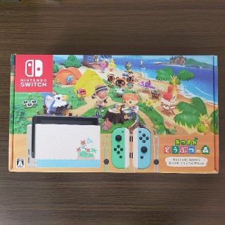 ニンテンドースイッチ(Nintendo Switch)のNintendo Switch あつまれ どうぶつの森セット/Switch/HA(家庭用ゲーム機本体)