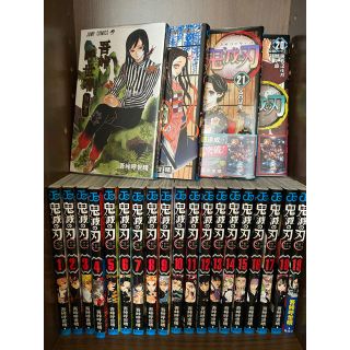 シュウエイシャ(集英社)の鬼滅の刃　1〜21巻セット　おまけ付き　即購入可能(全巻セット)