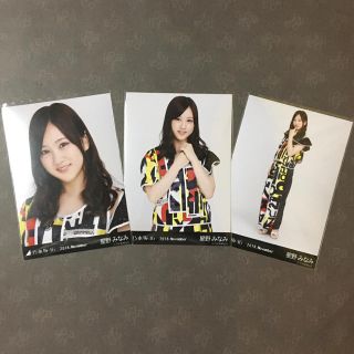 ノギザカフォーティーシックス(乃木坂46)の乃木坂46 星野みなみ 真夏の全国ツアー 2018 衣装4 生写真 コンプ(アイドルグッズ)