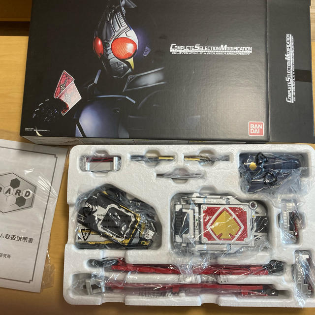 CSM 仮面ライダー ブレイド ブレイバックル - 特撮