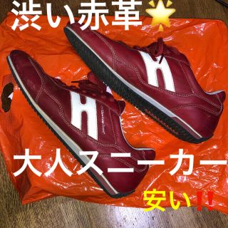 ホーキンス(HAWKINS)のホーキンス綺麗赤❗️最終値下げ🌈27cmレトロチックスニーカー(スニーカー)