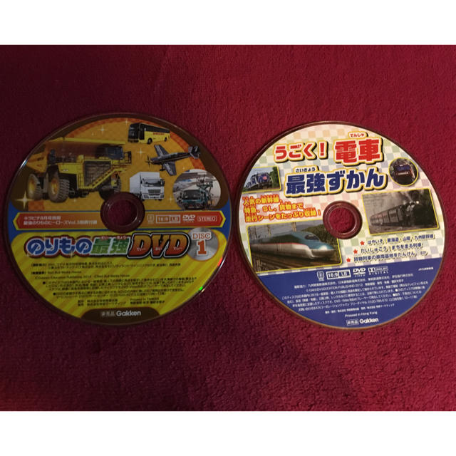 学研(ガッケン)の学研　DVD2枚　電車　乗り物 エンタメ/ホビーのDVD/ブルーレイ(キッズ/ファミリー)の商品写真