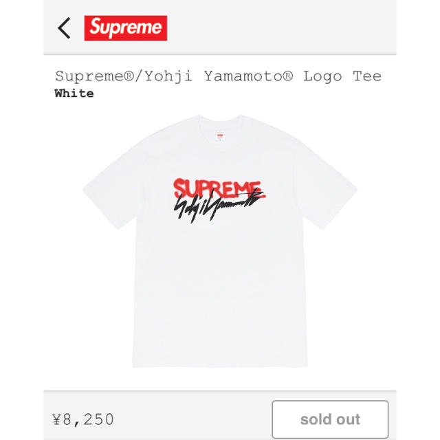 Supreme / Yohji Yamamoto Logo Tee Mサイズ