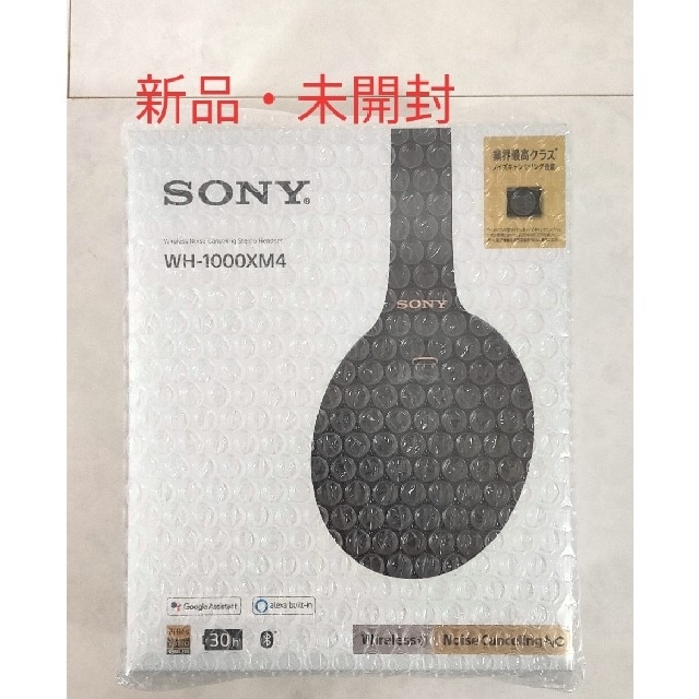 【新品・未開封】SONY WH-1000XM4　ブラック　ヘッドホン